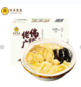 佬广佛跳墙900g半成品金汤料理加热即食福建鲍鱼海参预制快手菜