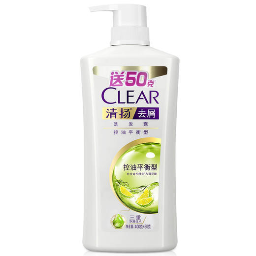 清扬洗发露450g清爽控油型多效水润养护型活碳净爽型清扬洗发水批发 商品图1