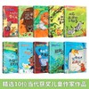 中国当代获奖儿童文学 一年级阅读课外书必读老师推荐正版注音版儿童故事书3-6岁以上8读物适合小学生2二年级书籍带拼音经典书目新 商品缩略图1