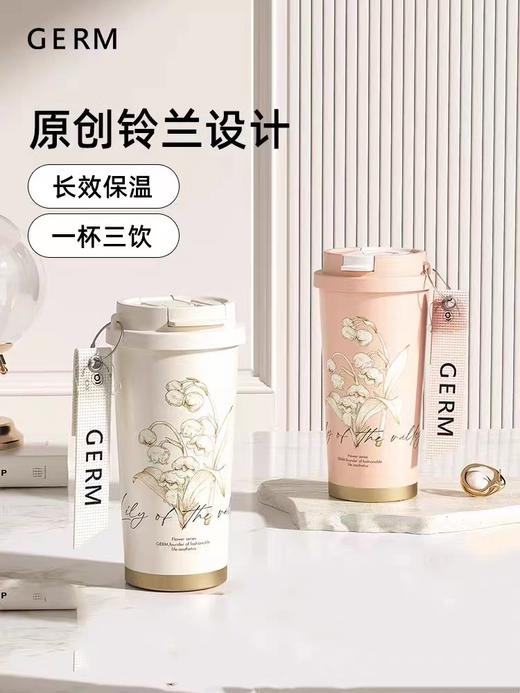 杯铃兰保温杯 商品图4