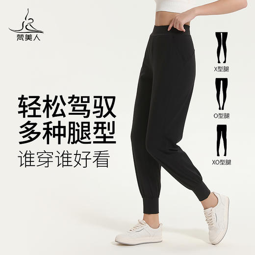 梵美人 F8026L  瑜伽九分裤 哈伦裤 裸感 商品图1
