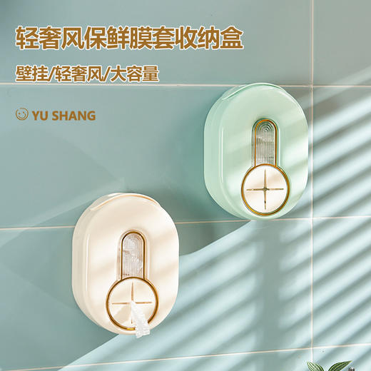 「两款配色！颜值派」一次性手套保鲜膜套收纳盒 厨房用品保鲜袋大容量壁挂式浴帽整理储物盒 商品图2