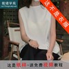 裁缝学苑AX104亚麻无袖背心纸样女夏上衣圆领娃娃衫小衫服装打板 商品缩略图0
