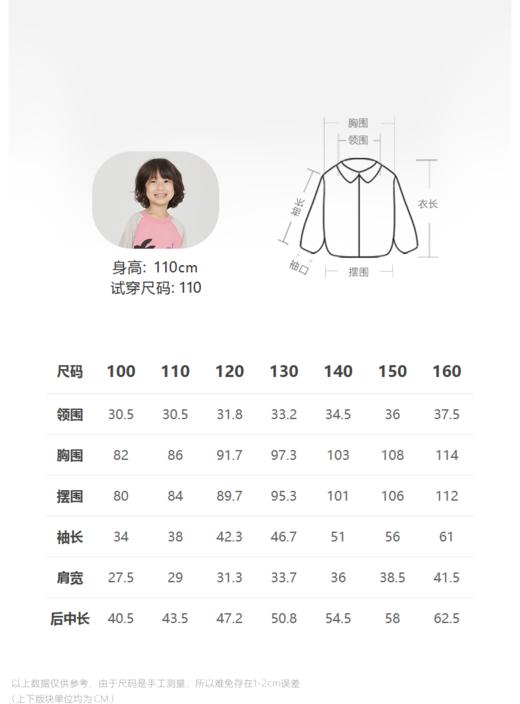 jnby   23年秋款  渐变条纹长袖衬衣  1N9211340 商品图1