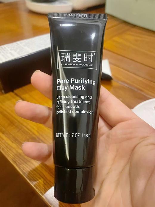 【清仓好价】美国瑞斐时深澈莹亮矿物清洁泥膜48g（效期至24.1） 商品图4