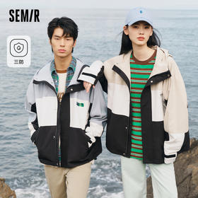 三防户外撞色拼接连帽夹克外套