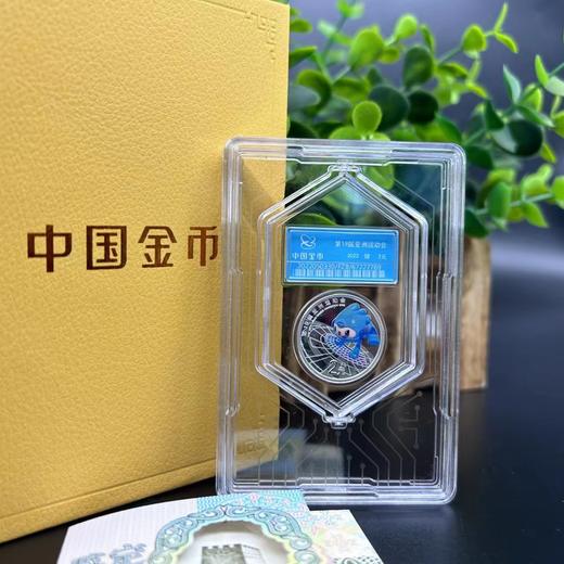 河南中钱 2022年第十九届亚洲运动会金银纪念币 亚运会金银币 商品图8