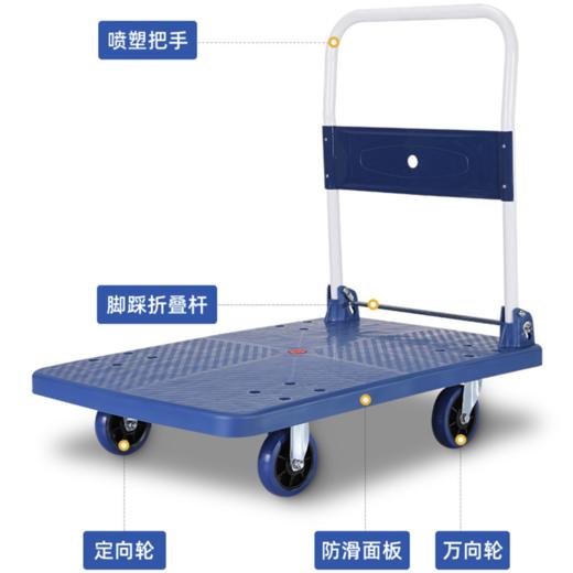 平板手推车72*48cm 900斤四轮平板车搬家拉货小推车折叠购物搬运小拖车拉车手推车 商品图4