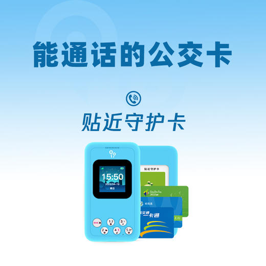299元=裸机1台、365元=裸机1台+1年话费套餐、399元=裸机1台+2年话费套餐 商品图1