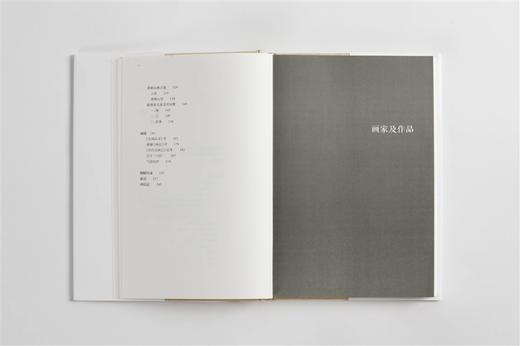 中国美术史论|日本中国绘画研究译丛|[日]堂谷先勇 著；董科 吴玲 译 商品图9