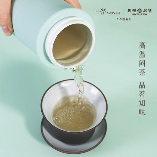小茶天福茗茶“茶和天下”茶礼套装【LXJY2.9】 商品图2