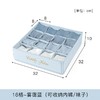 ＥＡＣＨＹ　内裤袜子收纳盒蓝色32*32*10CM 商品缩略图0