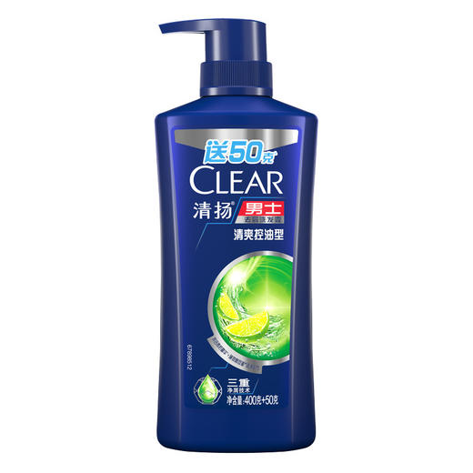 清扬洗发露450g清爽控油型多效水润养护型活碳净爽型清扬洗发水批发 商品图10