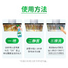 500ml*2瓶 /3瓶Frosch 苏打厨房重油污清洁喷剂【伊藤优选302209】 商品缩略图3