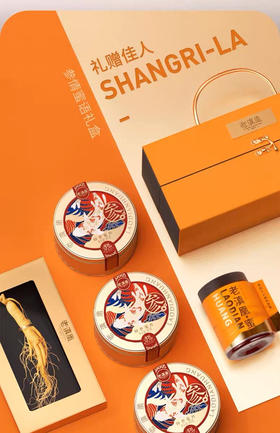 老滇凰参情蜜语限定礼盒