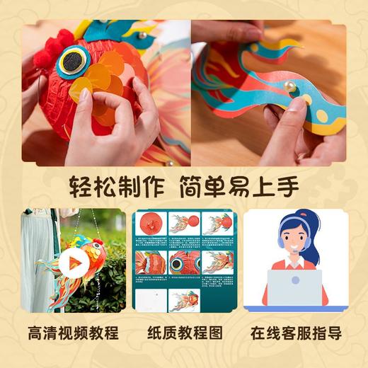 节日手提发光金鱼灯笼锦鲤鱼儿童制作diy材料包古风花灯手工 商品图5