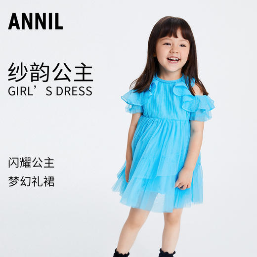女童礼服裙网纱新款女宝宝生日公主裙主持表演出服安奈儿童装TG323093 商品图0