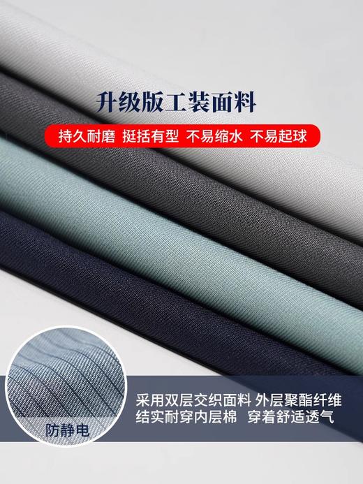 梵可梵工作服男装秋冬工程服套装防静电电工工装劳保工服上衣定制 商品图4