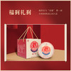 陈升号 2020年福茶357g（生茶） 商品缩略图3