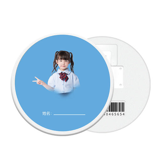 守护宝 定位器 、戒网瘾 小手机、 299元=裸机1台、365元=裸机1台+1年话费套餐、399元=裸机1台+2年话费套餐 商品图7