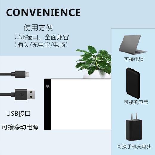 A4A3拷贝台LED拷贝板发光临摹透写台素描绘画板动漫画画复写台 商品图2