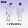 女童连衣裙洋气长袖小女孩裙子秋季新款宝宝可爱中长裙安奈儿童装TG313064 商品缩略图2