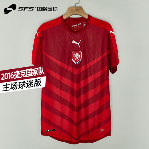 【断码特价】SFS 彪马PUMA 正品 2016捷克国家队足球服 球衣男748737 01 商品图0