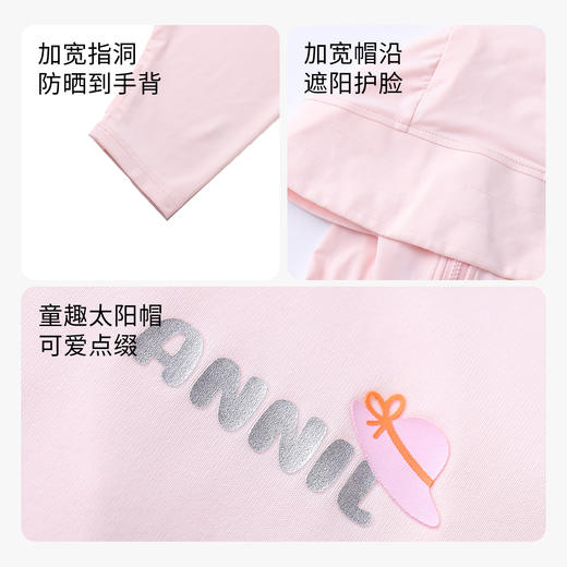 女童防晒衣薄款夏季新款宝宝户外皮肤衣女孩连帽防晒服安奈儿童装TG315070 商品图4