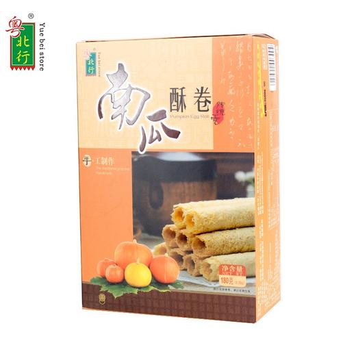 粤北行南瓜酥蛋卷180g 商品图3