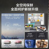 海尔/冰箱/BCD-423WLHMD14SAU1 商品缩略图3