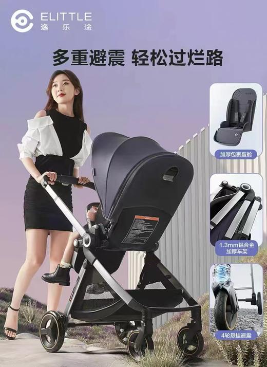 【云粉节】9楼英国natures purest（天然素彩）逸乐途emu婴儿推车丨吊牌价：3798元，活动价：2799元 商品图3