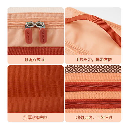 msquare 旅行收纳套装 洗漱包 内衣包 衣物分装包 商品图6