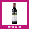木桐庄园干红葡萄酒2020 Chateau Mouton Rothschild, Pauillac, France 商品缩略图0