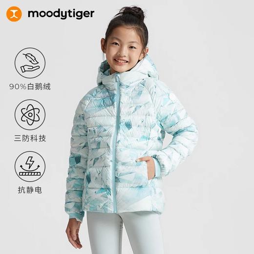 【专属】moodytiger 23年新品女童Alpine运动羽绒服M34210702 商品图0