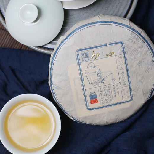 陈升号 2020年初心200g（生茶） 商品图3