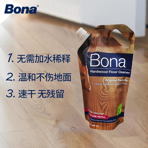 博纳实木地板清洁剂补充装946ml 商品图1