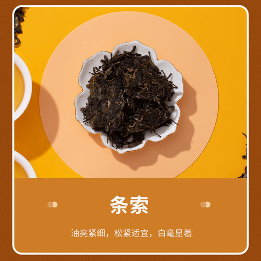 陈升号 2016年人生佳茗普洱茶朋友义357g（生茶） 商品图2