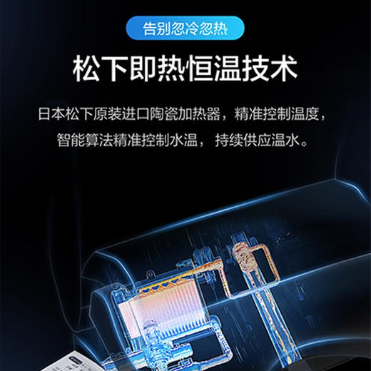 松下（Panasonic） 家用坐便盖即热恒温烘干电动加热洁身器DL-PK37CWS 商品图7