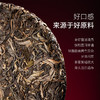 陈升号 2022年霸王青饼357g（生茶） 商品缩略图1