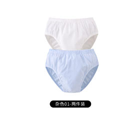 【实体店同款】男童装内裤秋款三角裤底裤弹力宽松宝宝生理短裤两件装安奈儿童装JB317574