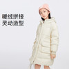 【御寒-5~5℃】女童时尚洋气长款羽绒服外套安奈儿童装EG345168 商品缩略图4