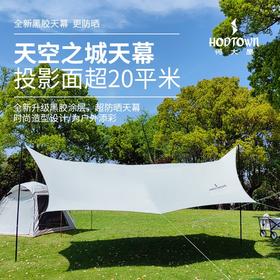 何大屋 天空之城天幕HDW1522【LXJY4.8】