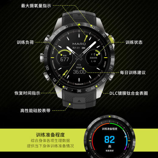 GARMIN佳明手表 MARQ Athlete(Gen2)领跑者  高端手表战术功能脉搏血氧商务腕表 商品图5