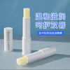 宫中秘策· 儿童保湿润唇膏宝宝唇部防起皮3.3g·儿童唇膏 商品缩略图3