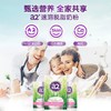 【中欧班列精选】HNMG 澳洲 a2成人脱脂速溶奶粉1KG 商品缩略图3
