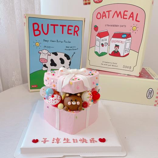 礼物盒卡通动物蛋糕(造型款不接急单/小动物可改）-低糖处理无添加 商品图2