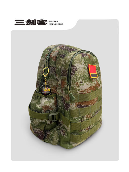 新品《三剑客》文创挂件 商品图1