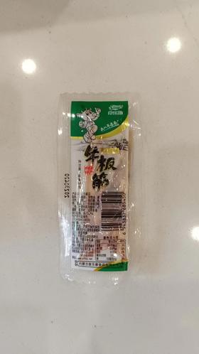 【称重特产】食乐康 牛板筋散称