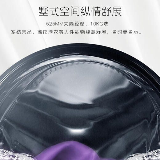 卡萨帝/洗衣机/C1 D10W5ELU1 光年 商品图3