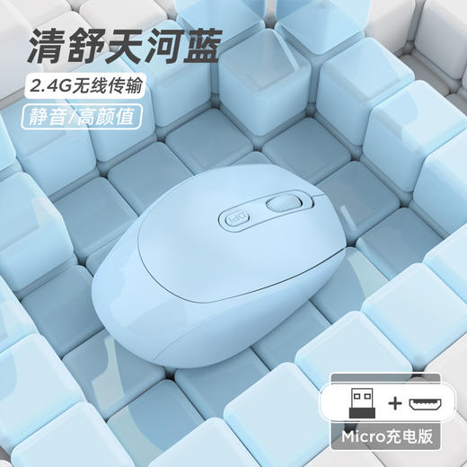 双模连接和可充电设计，遥控生活，从容不迫！无线鼠标可充电双模蓝牙鼠标礼品电脑办公马克龙多色可选。ry 商品图8